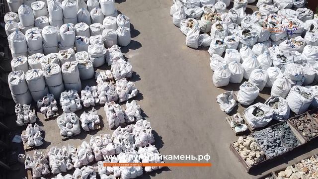 Лунный камень