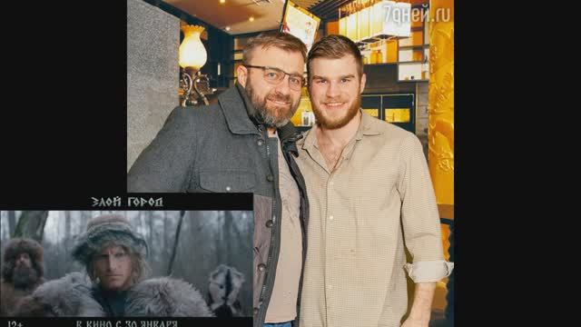 По сюжету фильма «Злой город» герои Александра Метелкина и Владимира Любимцева являются соперниками.