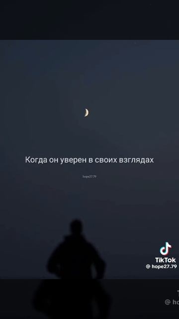 Кто является настоящим человеком