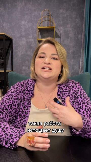 Практика: “Как сделать первый шаг к любимой, хорошо оплачиваемой работе”