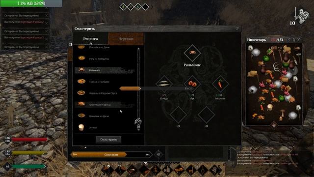 Жизнь феодальна 15.12.2017 | [RUS] Stream