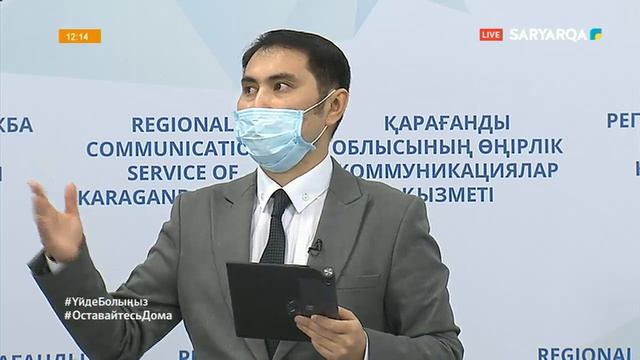 Прямая трансляция пользователя SARYARQA TV / Сарыарқа телеарнасы