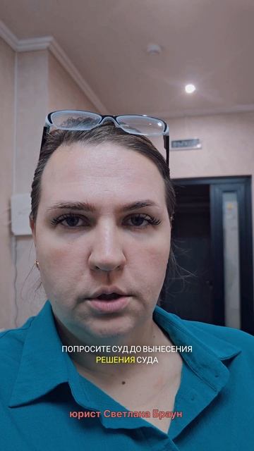 порядок обращения с ребёнком