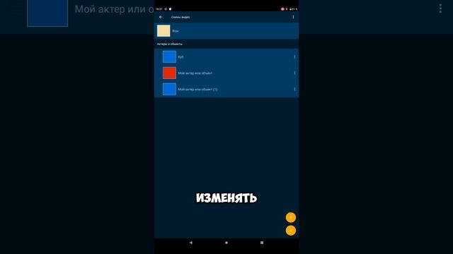 Как сделать скины в покет код? (перезалив)