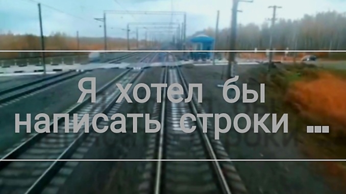Я хотел бы написать строки ...