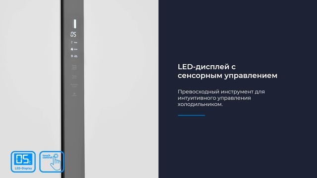 Холодильник Side-by-Side ZUGEL ZRSS630W, белое стекло