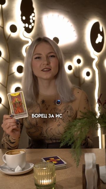 Пишите свою дату рождения и я расскажу, какая профессия подходит вам