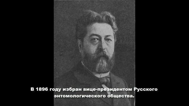 Иосиф Алоизиевич Порчинский