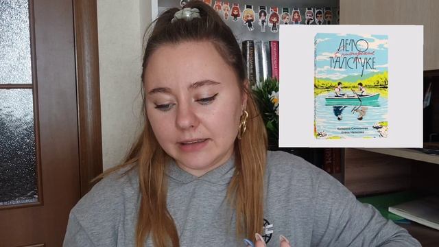 КНИЖНЫЕ НОВИНКИ СЕНТЯБРЯ