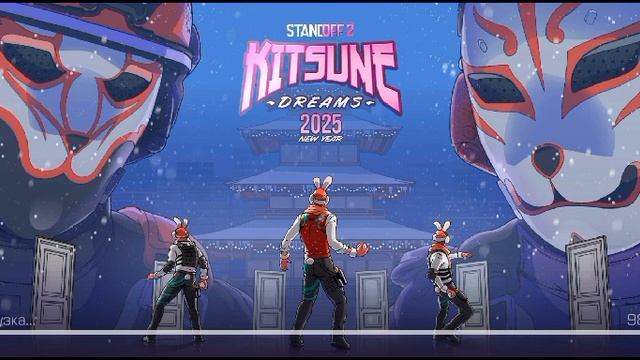 VID-20250129-WA0000.mp4