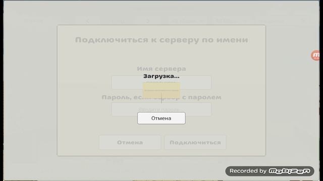 Поздравляю себя с 30 подписчиков в чикен Ган