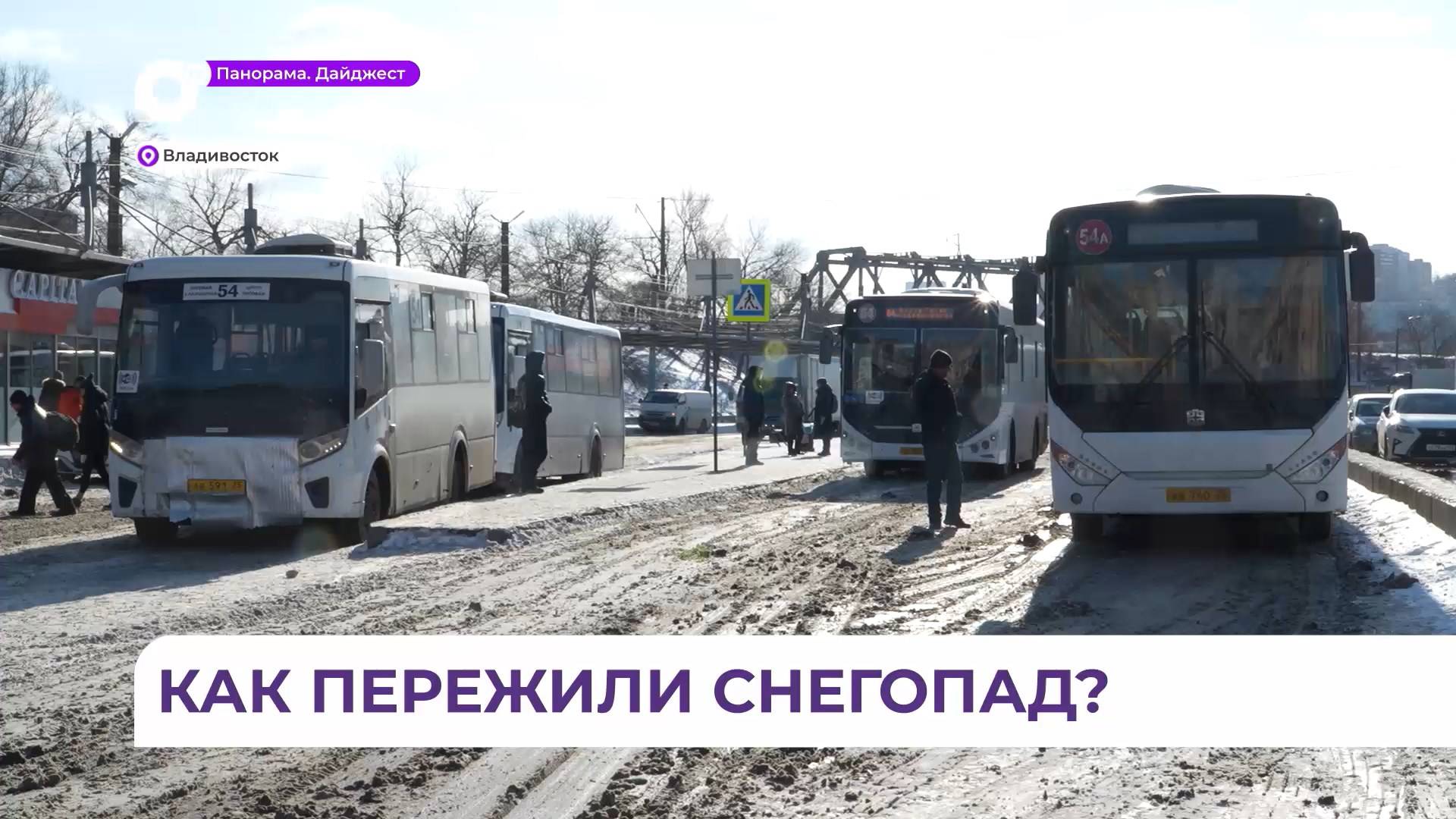 Во Владивостоке городские службы продолжают убирать снег в круглосуточном режиме