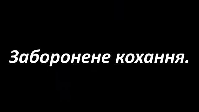 Буктрейлер  "Тарас Бульба"