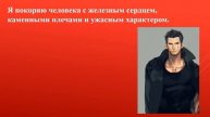 Буктрейлер. Джейн А. Восхитительная ведьма