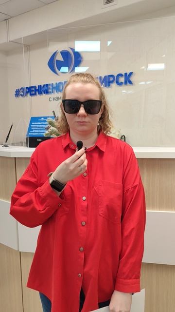 Отзыв о лазерной коррекции зрения в клинике "Зрение Новосибирск", 88001009876