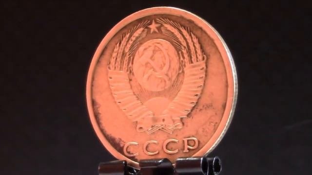 3 копейки 1974