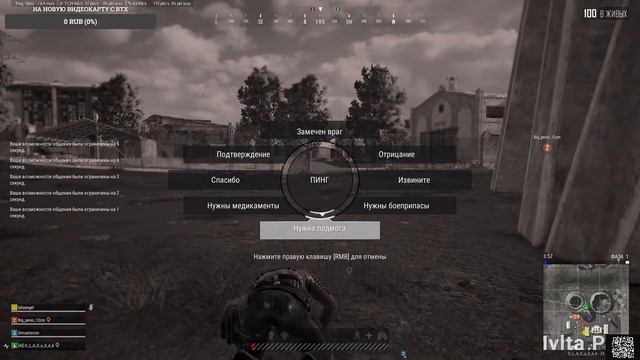 PUBG online