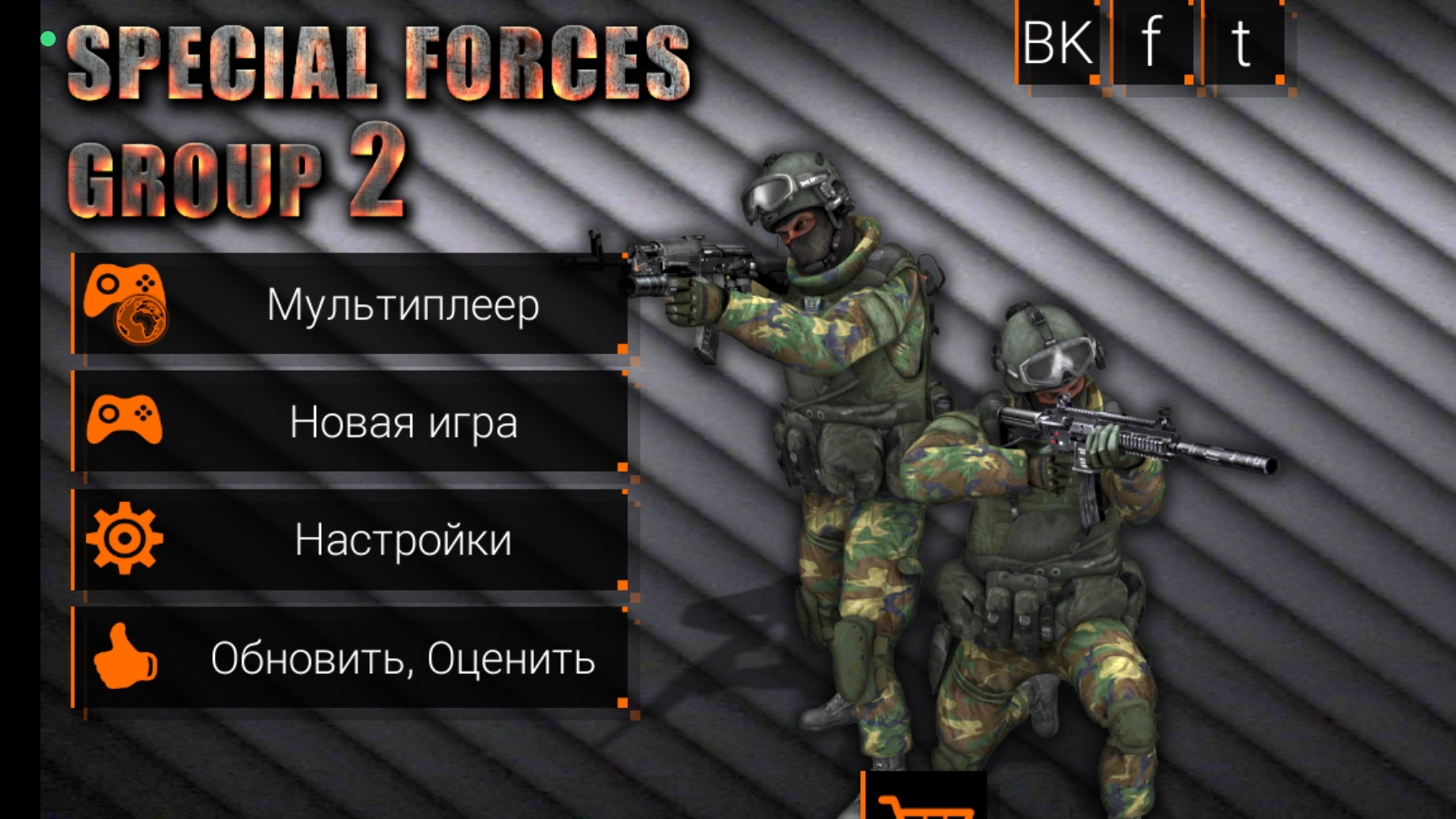 я играю на ПК и разговаривай с вами