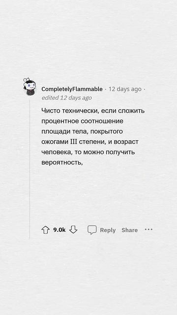 Профессионалы делятся секретами своего дела