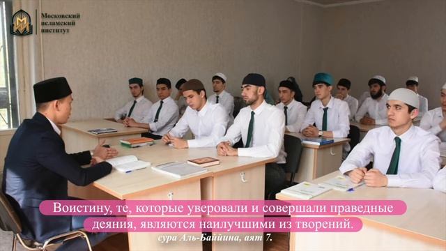 Аят дня: сура Баййина, аят 7.