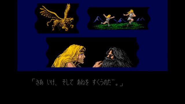 Полное прохождение (((SEGA))) Dahna - Megami Tanjou / Дахна - Мегами Танджу