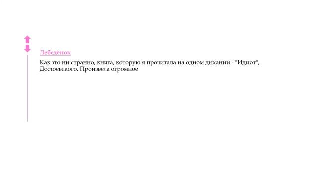 Самый захватывающий сюжет в моей жизни. Жаль,что это всего лишь роман