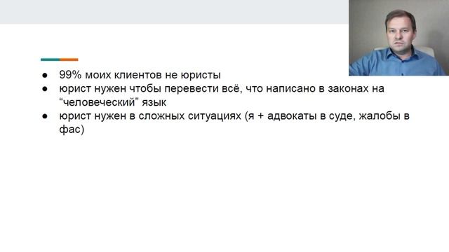 Госзаказ - для избранных? Можете ли Вы? [ЧЕСТНО] Бизнес с нуля / Тендеры
