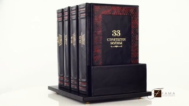 Книги Р. Грина "Искусство власти"