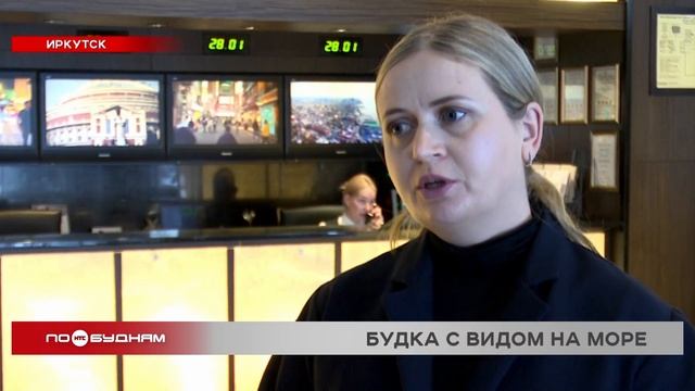 Животные будут проживать в гостиницах Иркутской области по новым правилам