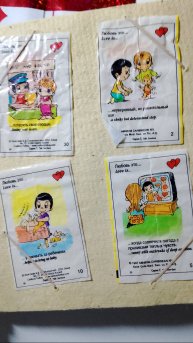 Обзор моей коллекции цитат из ловис.