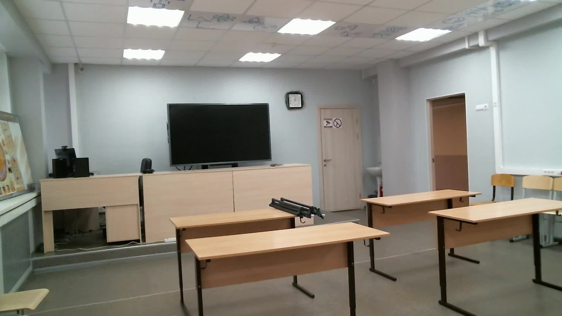 Учитель Санникова Александра