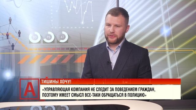 Илья Копятин: «Если вечеринка, то звоните в полицию, шумит оборудование — в Роспотребнадзор»