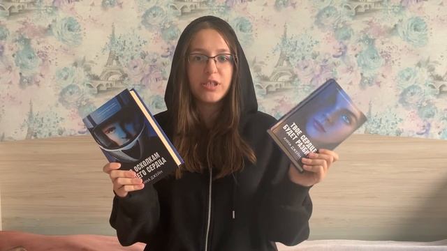 Прочитанное Июля🍀Анна Джейн, Колин Гувер, Уильям Шекспир📚