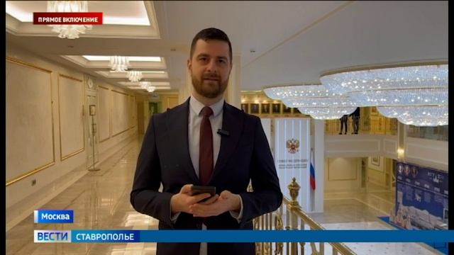 Дни Ставрополья прошли с пользой в Совете Федерации