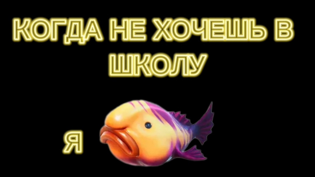 РОБЛОКС НО НУЖНО БОЛЬШЕ ЖАРЫ ЧТО БЫ НЕ ИДТИ В ШКОЛУ