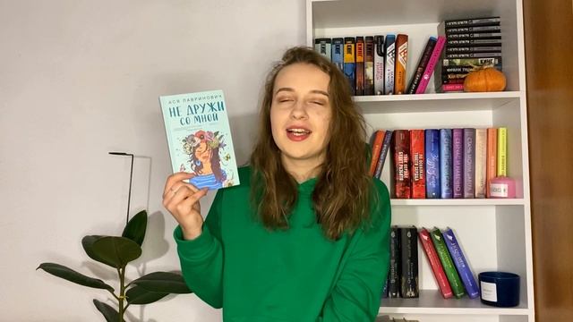 Книжные покупки📚💸/15 новых книг😍❤️