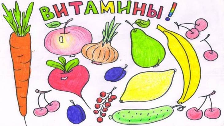 Витамины - их влияние на организм и как восполнить их недостаток.(Информация из СССР).