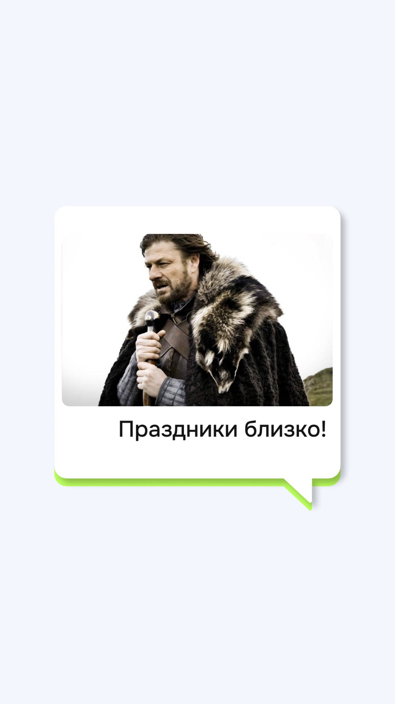 Близятся сезонные распродажи  — это отличная возможность поднять выручку на маркетплейсах.
