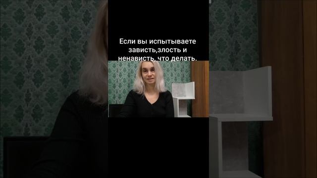 Как эффективно избавиться от плохих эмоций.