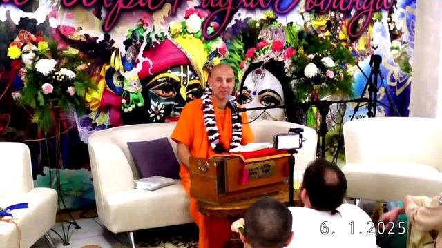 2025.01.06 Лекция по классу Шримад Бхагаватам Е.С.Шрилы Бхакти Расаяны Сагары Свами