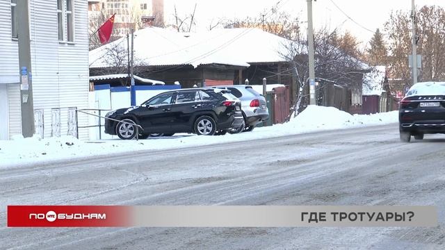 Пешеходные зоны отремонтируют в Иркутске по суду