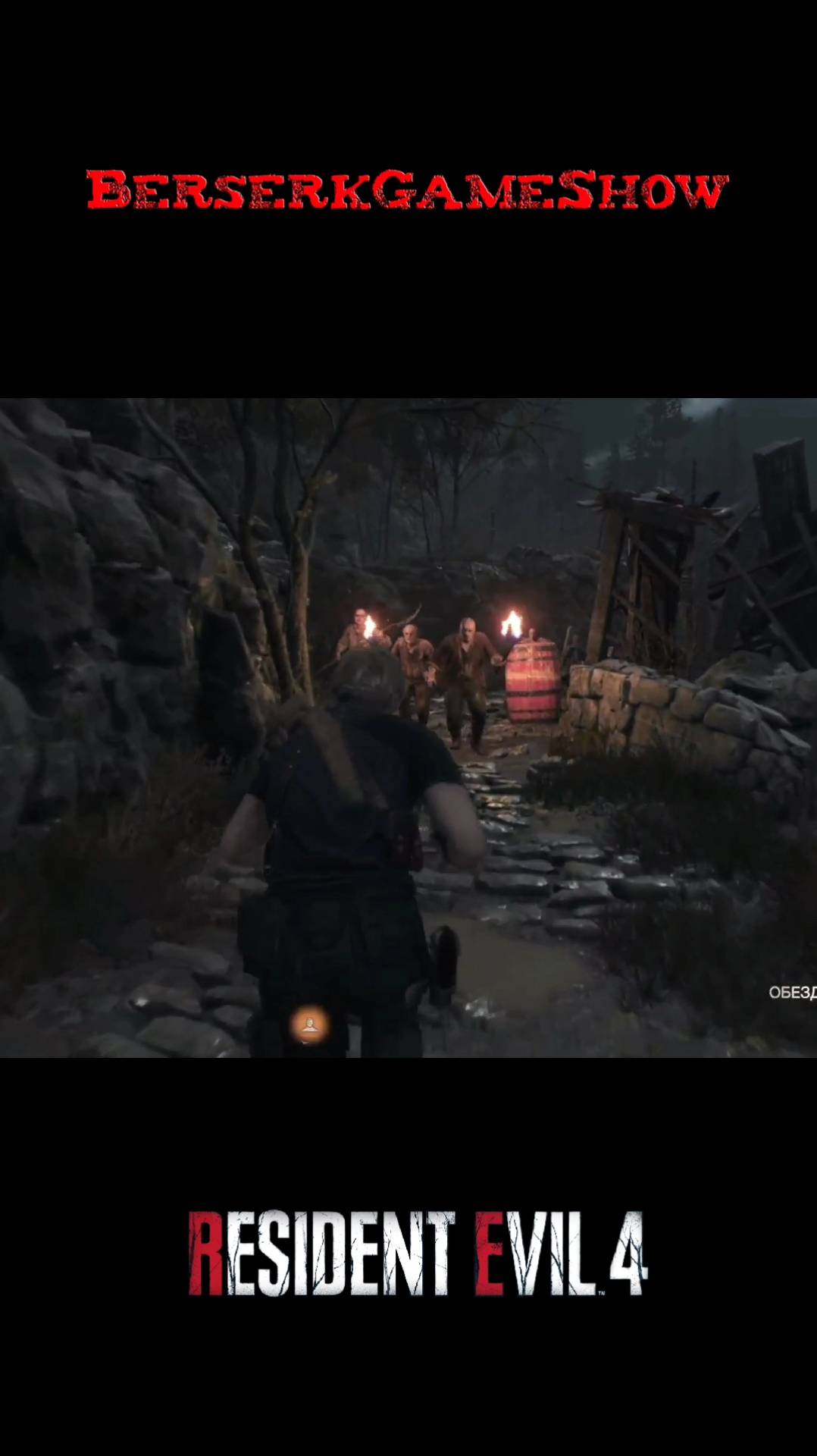 Resident Evil 4 Remake