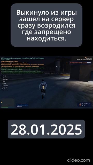 Чужой среди чужих [2025 Год.] № 1296. GTA 5 RP. Burton.Тюрьма. Возродился где запрещено находиться.