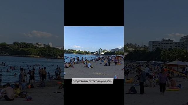 Почему нам не понравилось во Вьетнаме часть 2