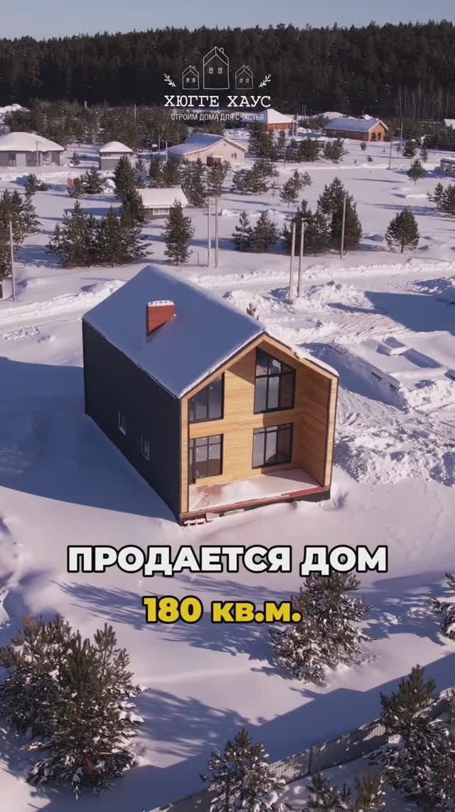 Продается дом в Хюгге Мальцево