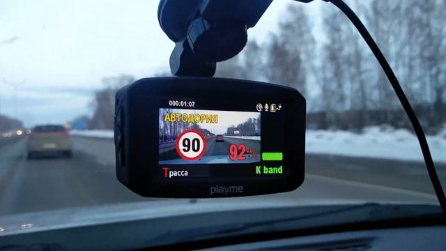 Работа радарной части Playme P300 TETRA