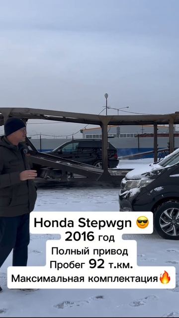 Honda Stepwgn 1.5 Spada Cool Spirit Honda Sensing 8 seater 4WD