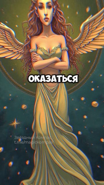 Что нужно сделать Девам, чтобы привлечь финансы в начале февраля 2025 года