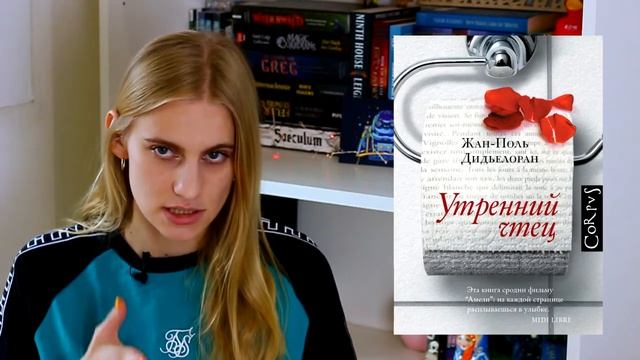 🤔Что почитать, когда хочется треша и странного?🗯