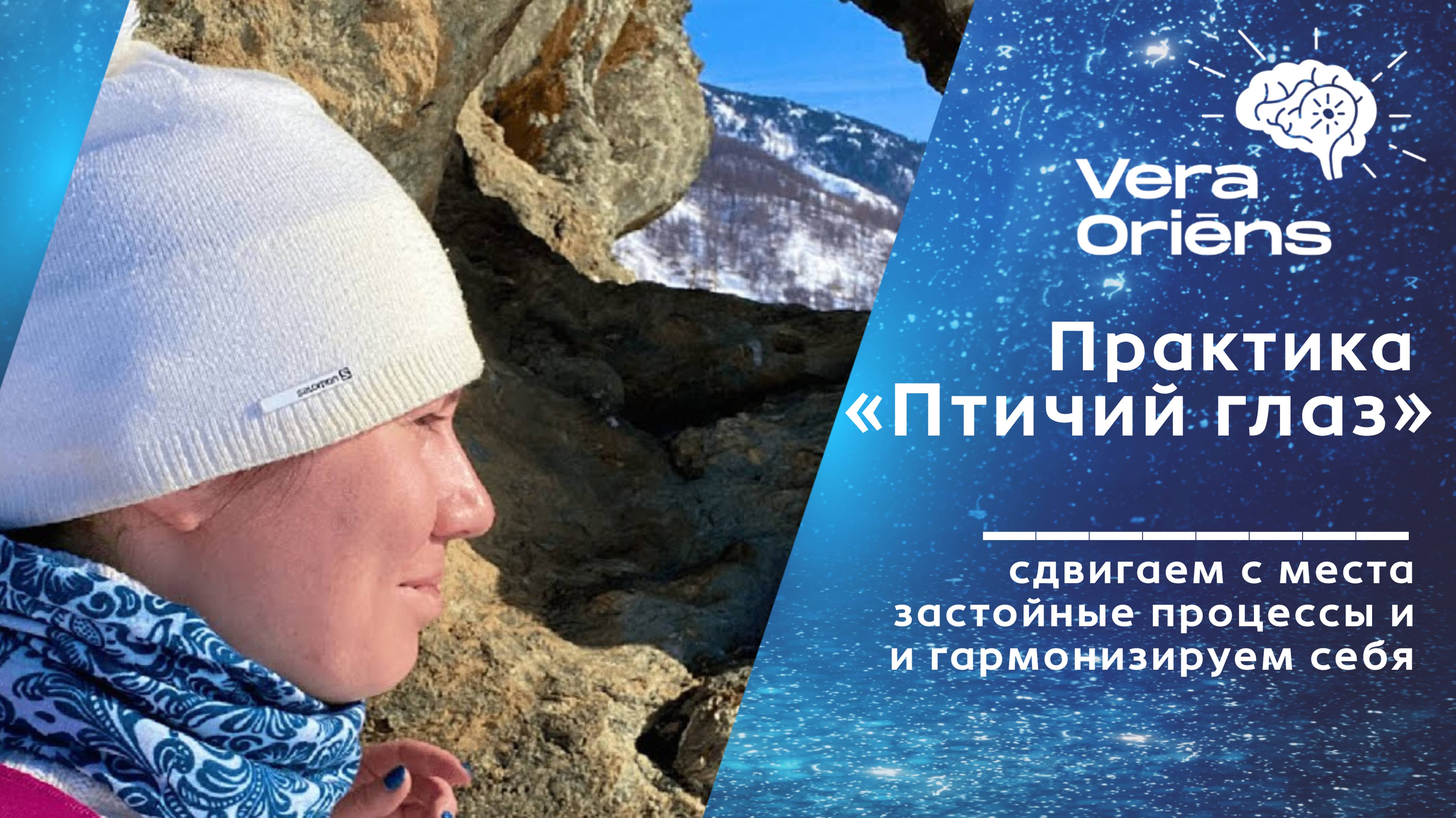 Практика  из Горного Алтая 🏔